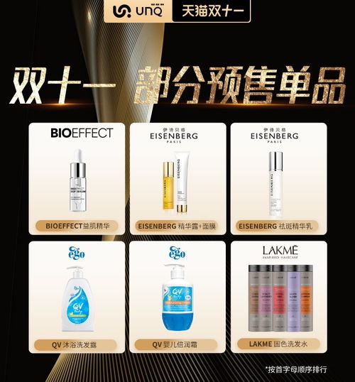 优趣汇2021电商盛会 优乐互娱，有备而来