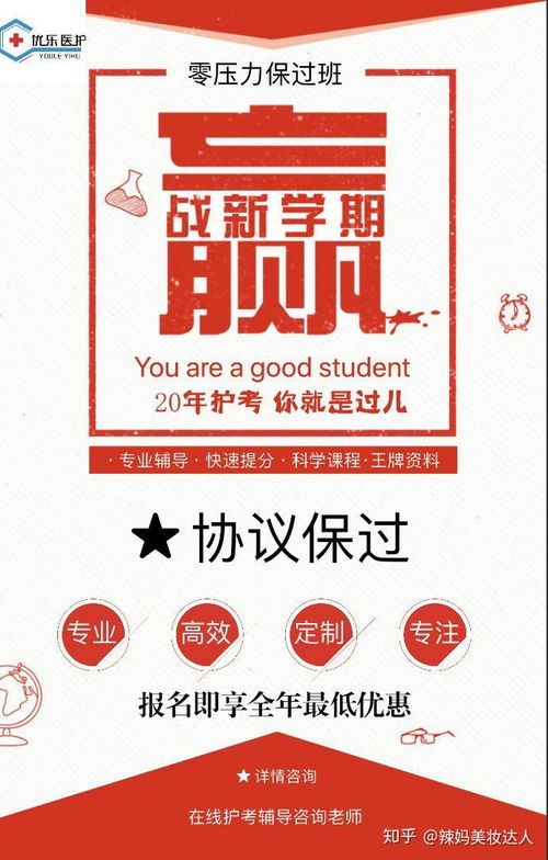 优乐医护与优乐互娱 名字相似，业务迥异的深度解析