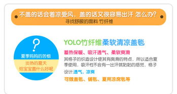 YOLO优乐竹纤维双层婴儿华夫格凉毯 清凉与舒适的摇篮