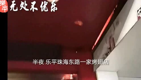 无处不优乐 优乐互娱的多维能量生态