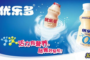 优乐网的介绍